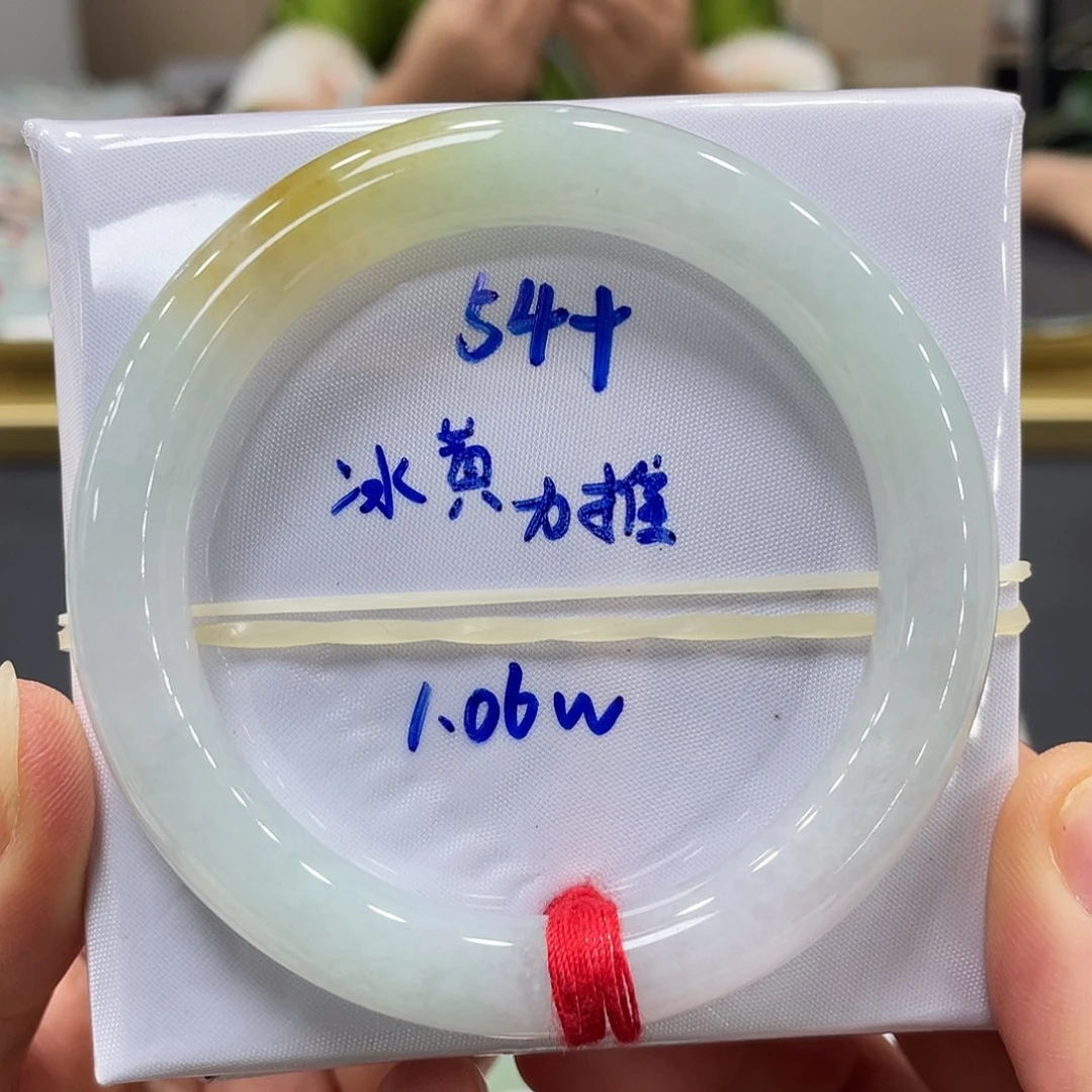 未镶嵌手镯翡翠翡翠