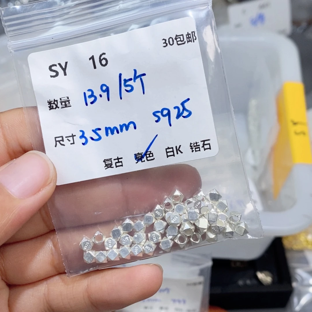 水晶珠宝半成品银S925镶嵌SY16