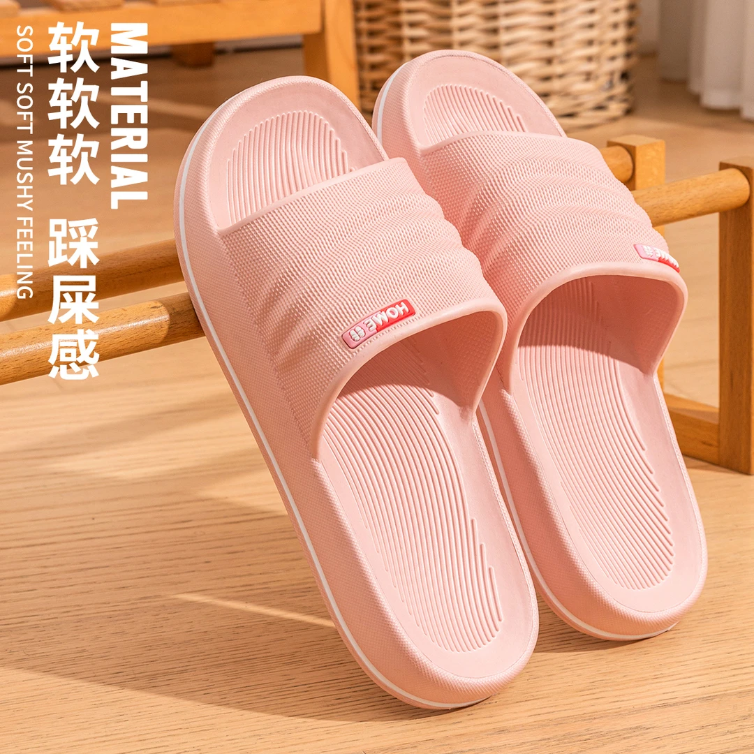 拖鞋女士夏季室内家居2024新款浴室洗澡防滑防臭家用eva凉拖鞋男