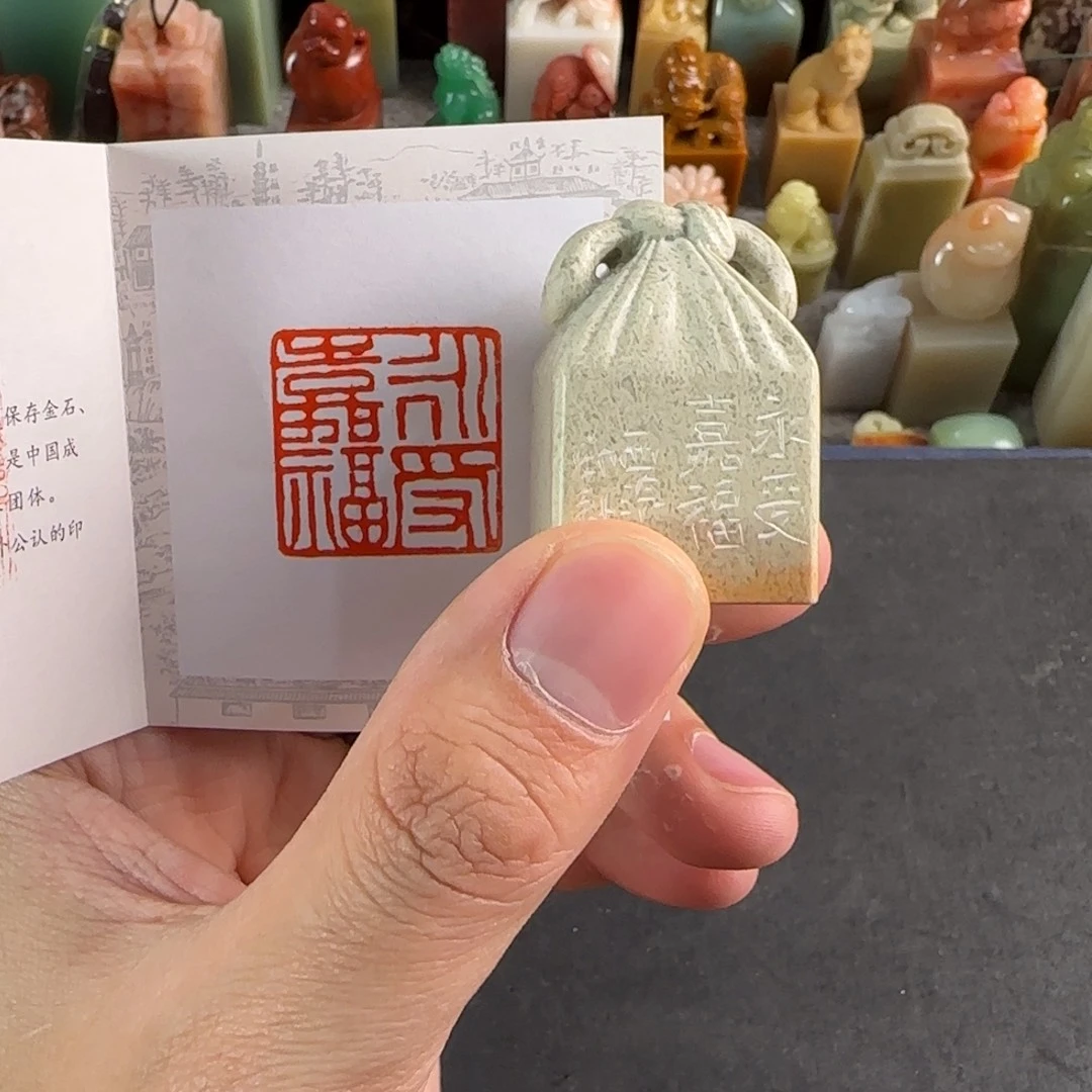 青田石印石8016编号编号