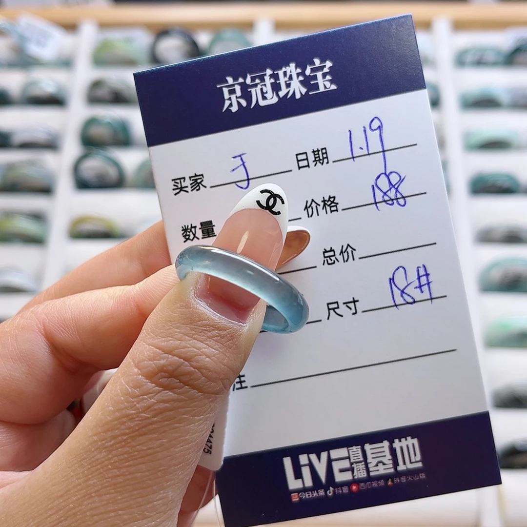 翡翠戒指未镶嵌于戒指