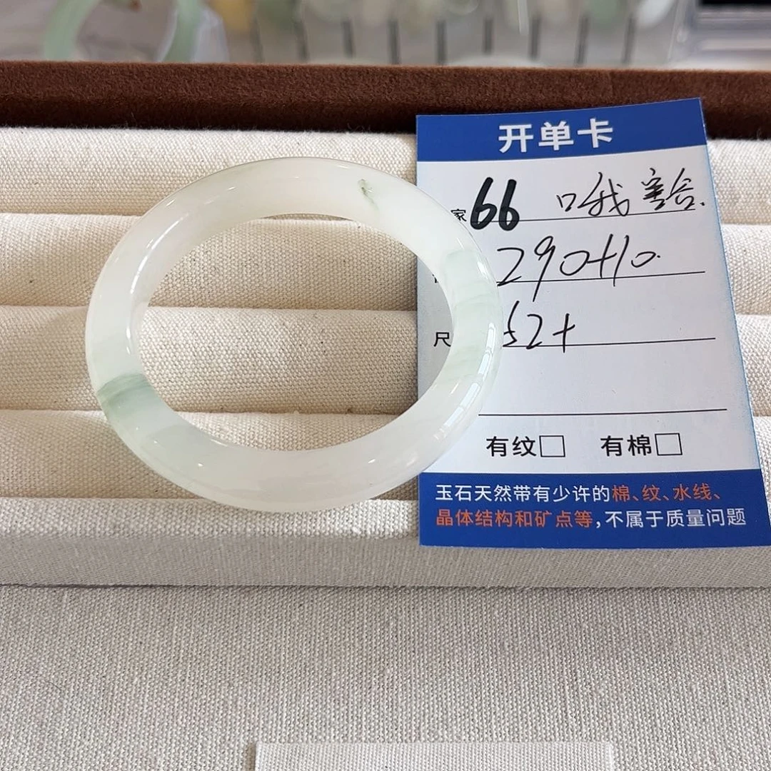 哦****石英质玉未镶嵌手镯