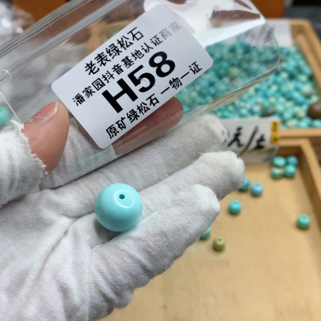未镶嵌绿松石珠宝奇石