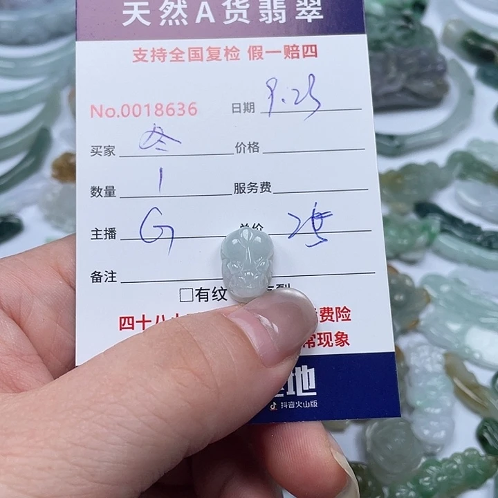 颈饰未镶嵌翡翠冬***8