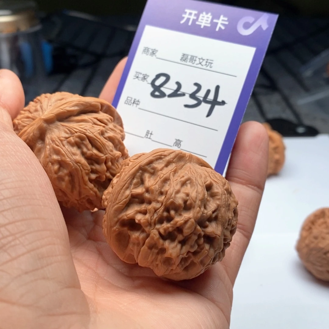 文玩核桃把件8234