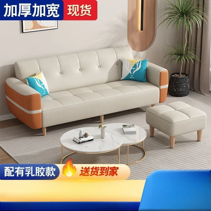 2025新款布艺沙发小户型客厅猫爪皮可折叠沙发床两用猫抓皮多功能