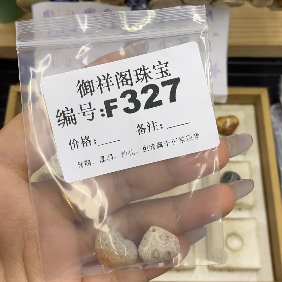 合金硅化珊瑚戒指哇