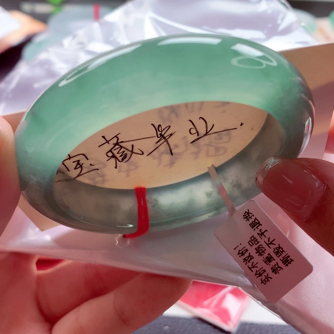 翡翠未镶嵌手镯师妹55,2轮胎冰绿啤酒色（23号）
