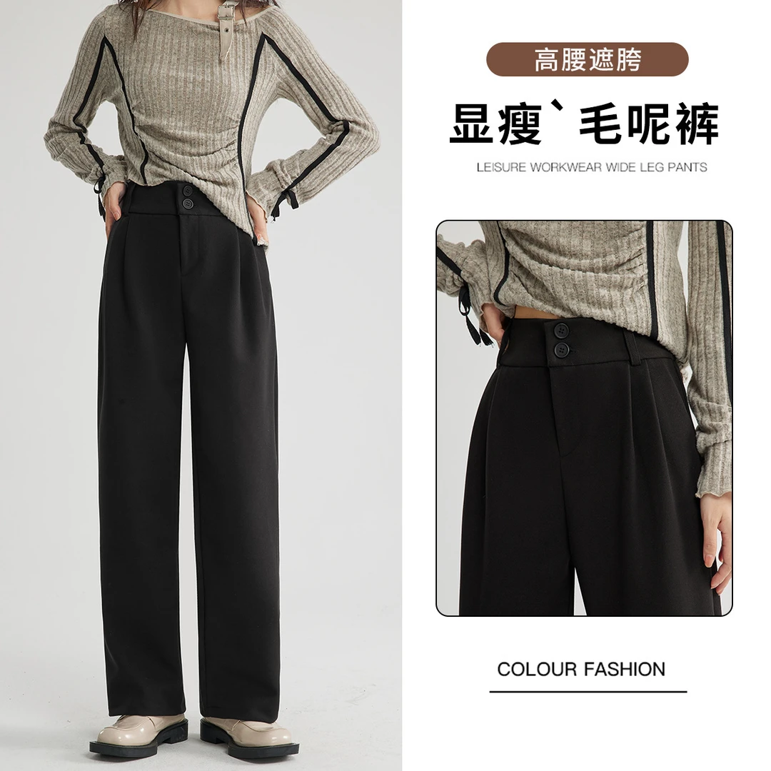 毛呢裤女阔腿裤秋冬季加厚西装呢子高腰显瘦收腰垂感直筒宽松休闲
