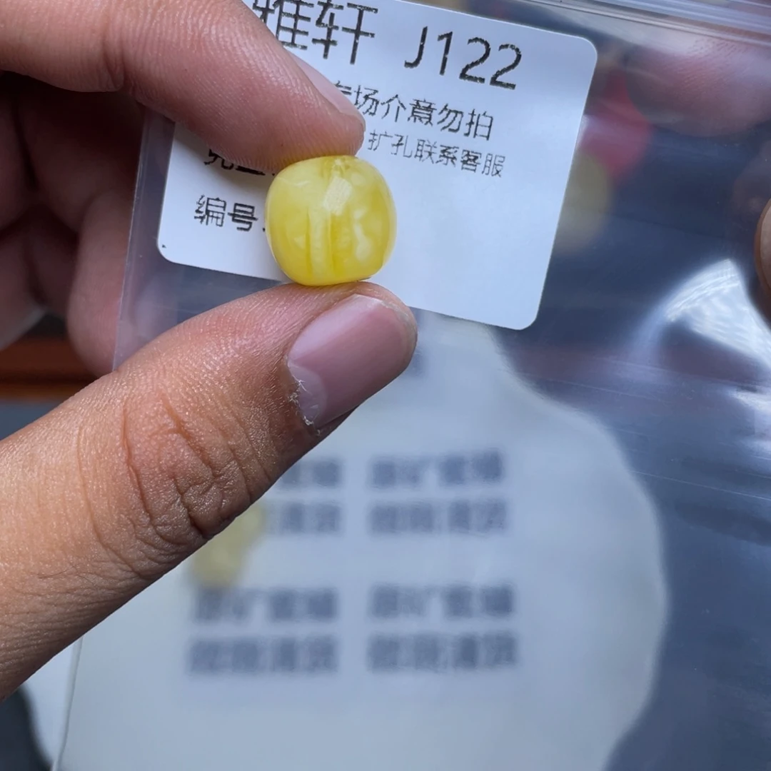 琥珀未镶嵌珠宝奇石