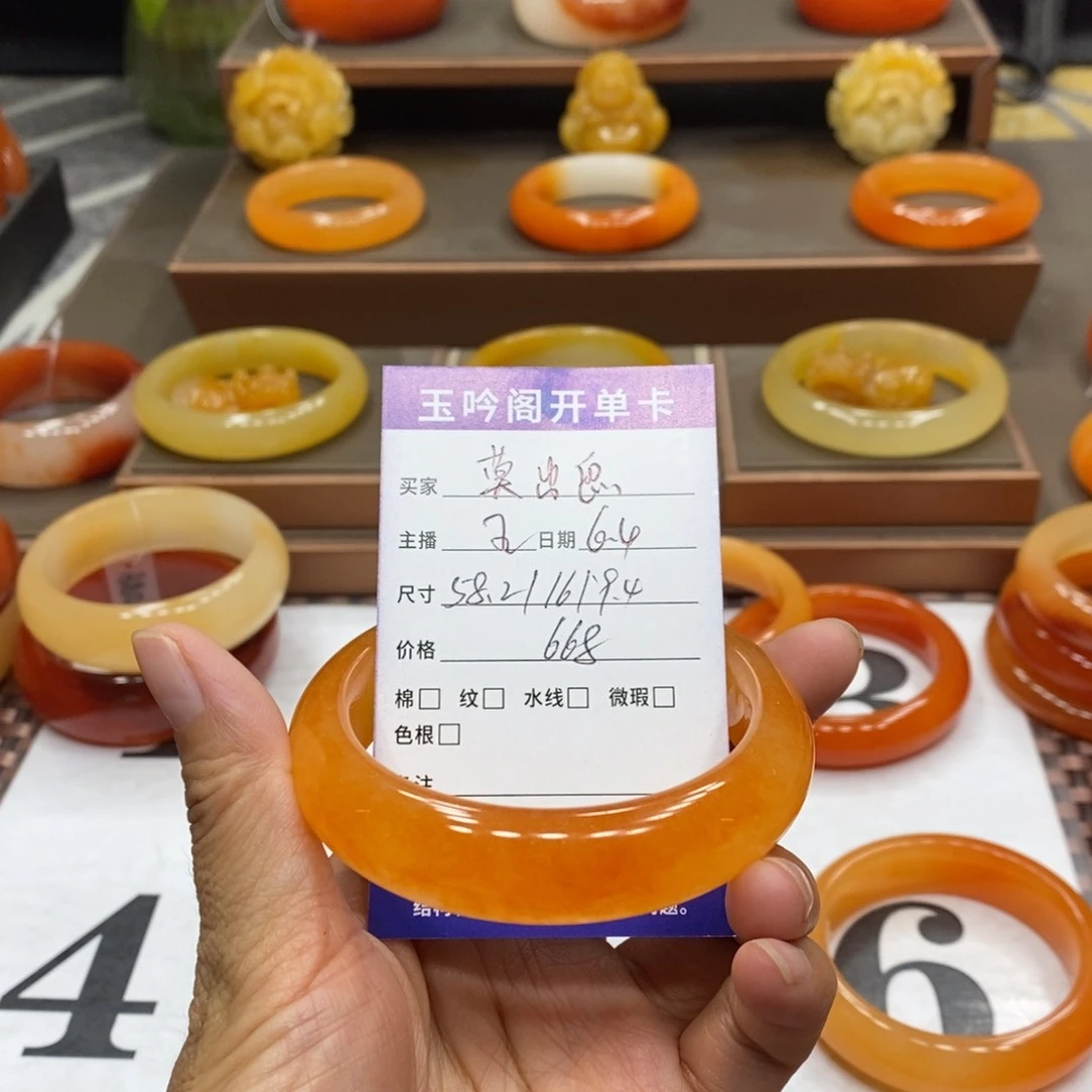 石英质玉（黄龙玉）未镶嵌手镯莫*息