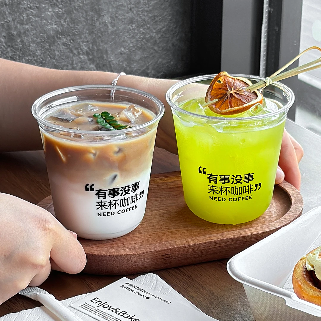 一次性咖啡杯子PET冷饮塑料杯奶茶饮品外带打包杯子带盖商用定制
