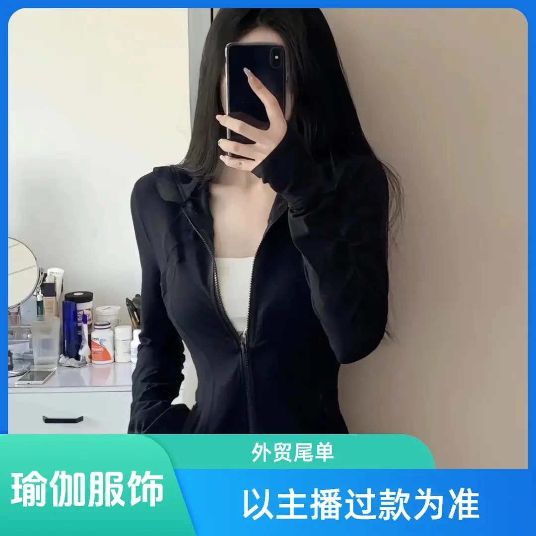 【梦梦三合一】-福利高品质瑜伽服