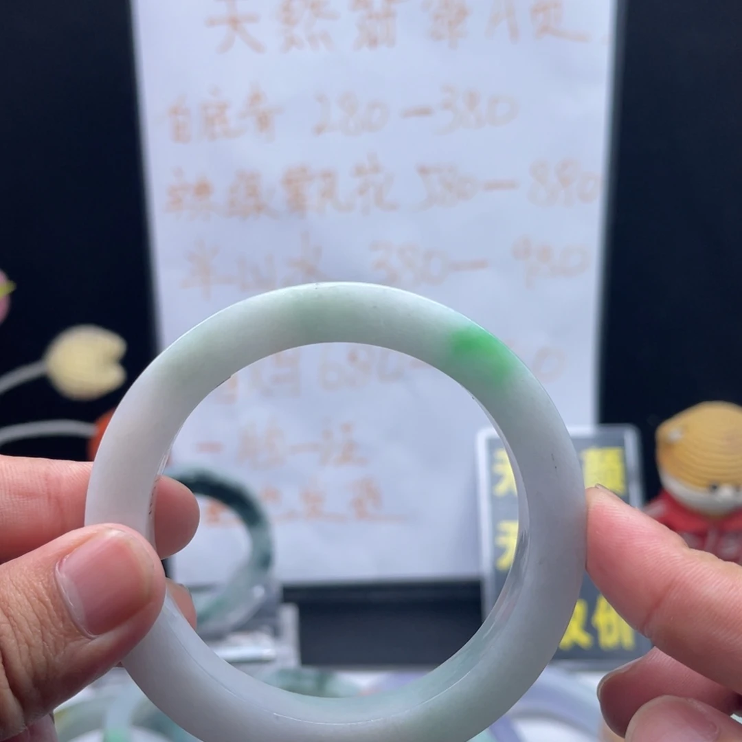 未镶嵌63+定制翡翠