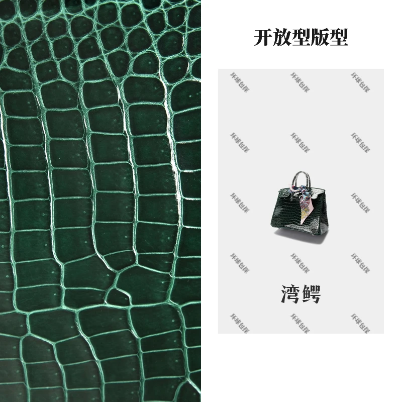 【圈圈私定】贵奢私定25CM湾鳄流行轻奢气质手提包(G-004)