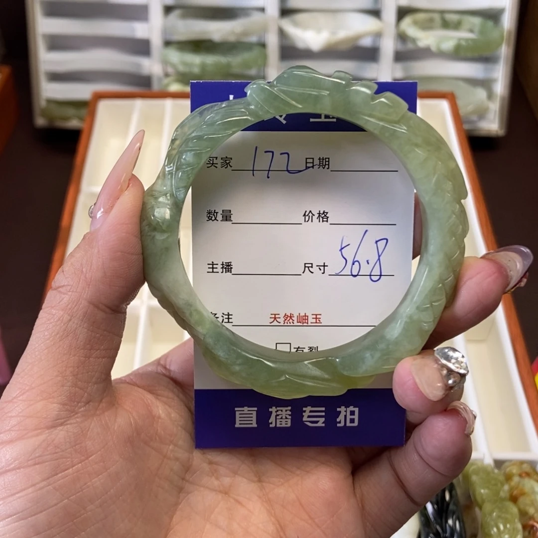 蛇纹石玉手镯未镶嵌