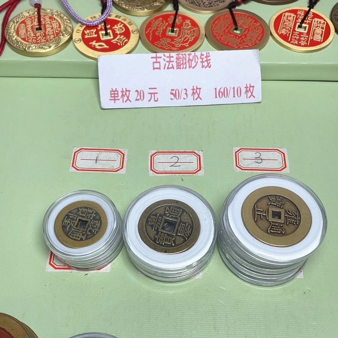 铜海*现场下单，一物一拍