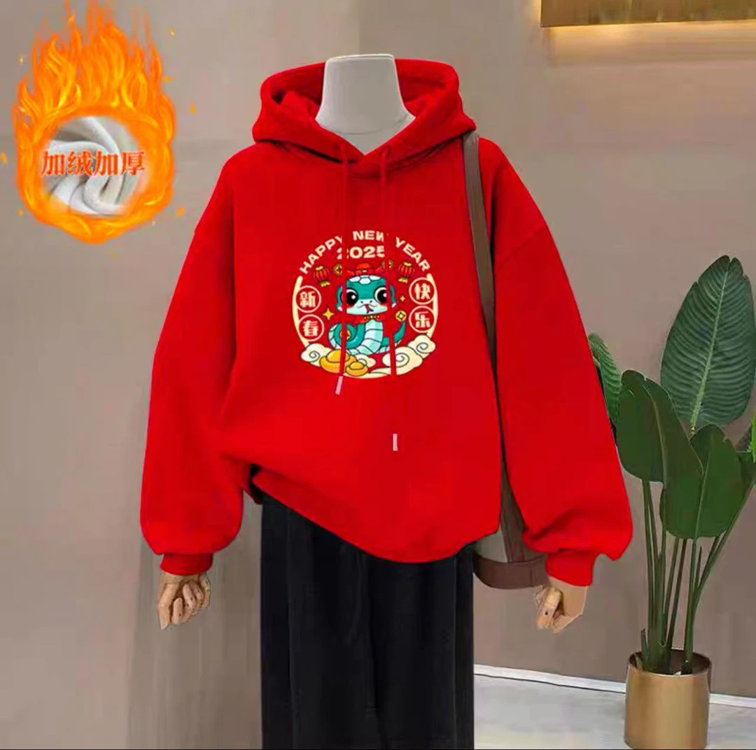 加绒加厚百搭男女情侣款青春设计感情侣带帽卫衣-新春快乐