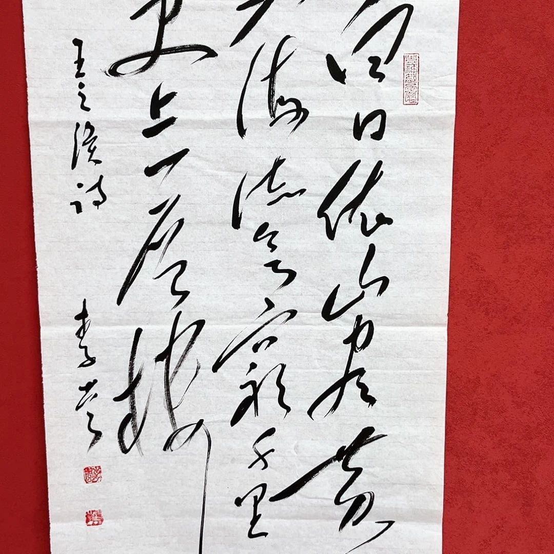 书法李营毛体书法家