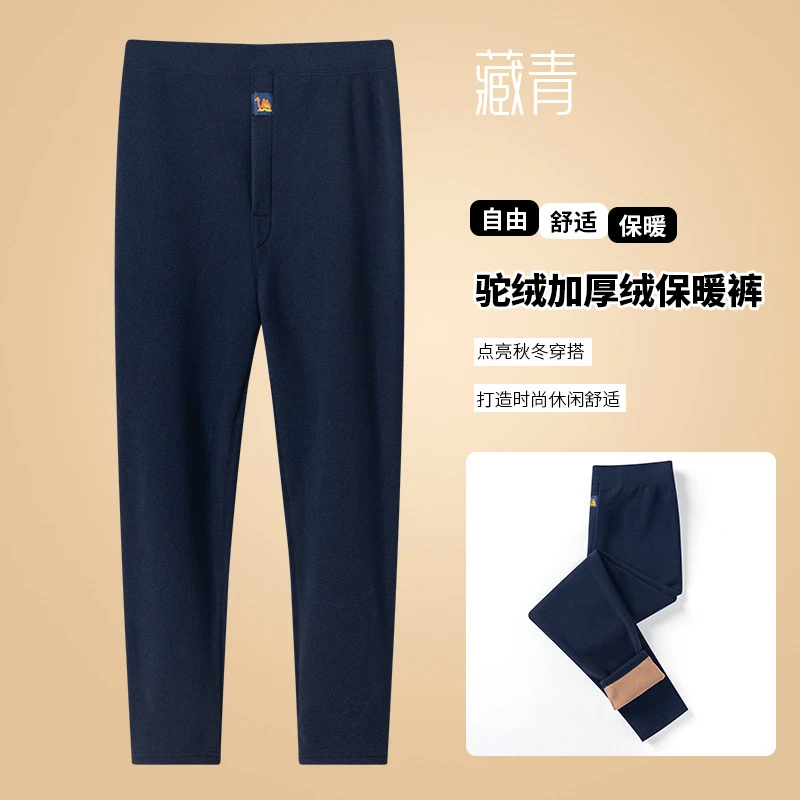 保暖长裤单层男女加厚高腰保暖裤束脚裤成人