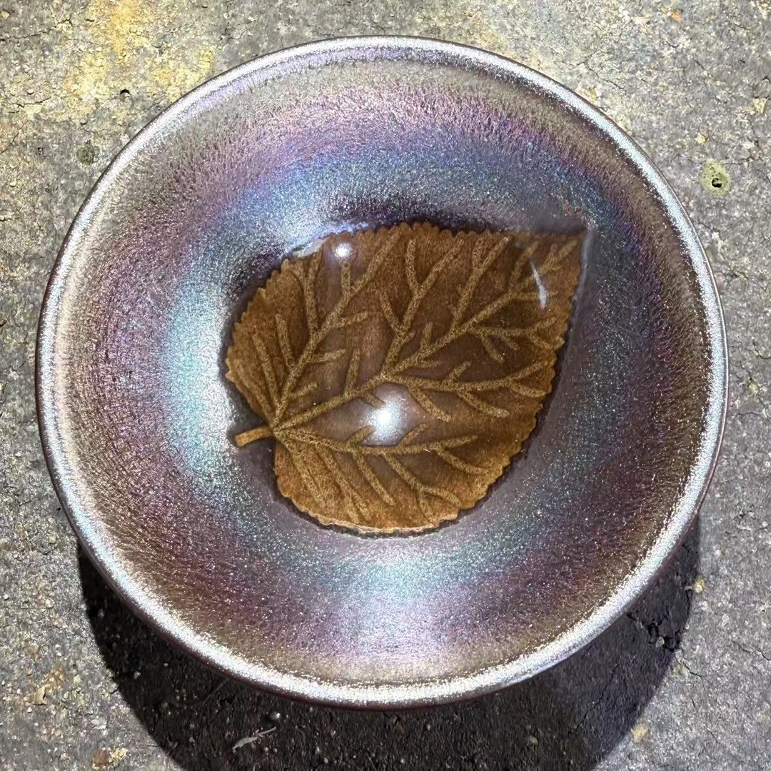 建窑建盏 七彩木叶盏