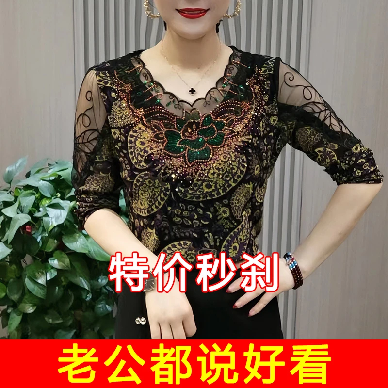气质减龄V领妈妈装夏季新款修身显瘦时尚V领印花蕾丝长袖打底衫潮