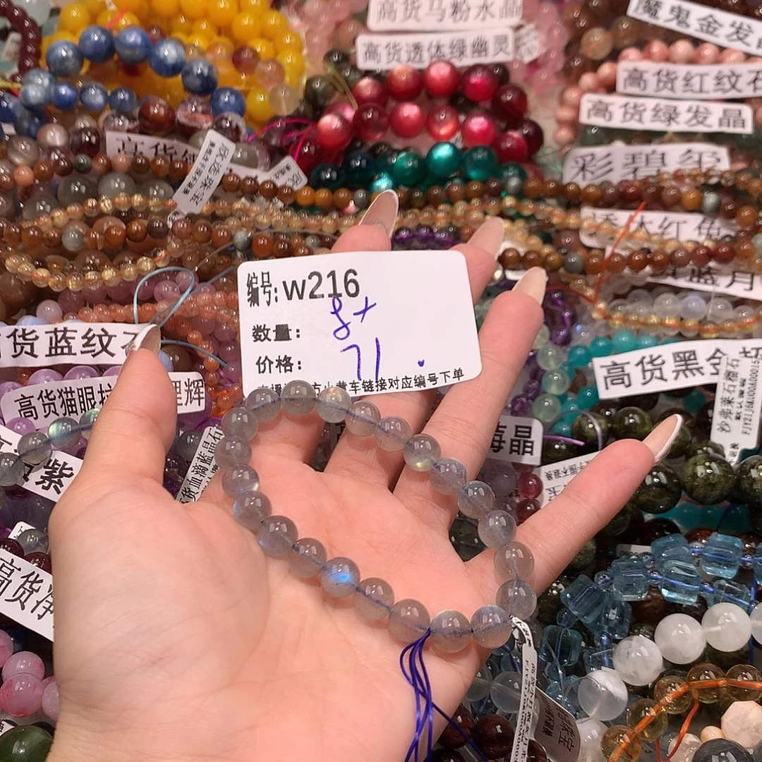未镶嵌手串水晶216@……