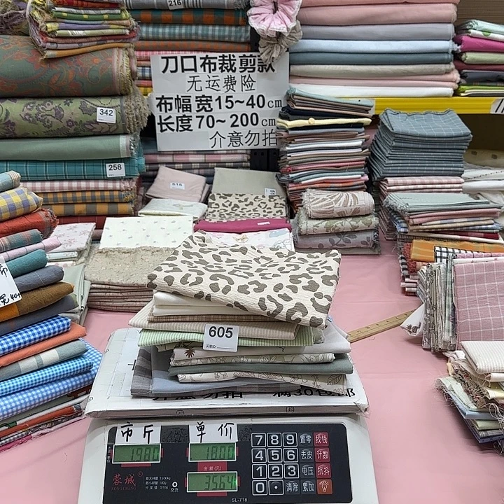 毛****棉刀口布纯棉闪购605