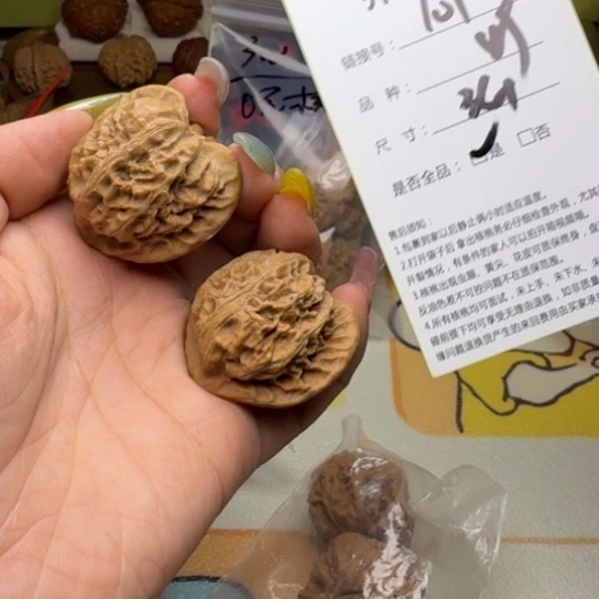 吊坠文玩核桃核桃101