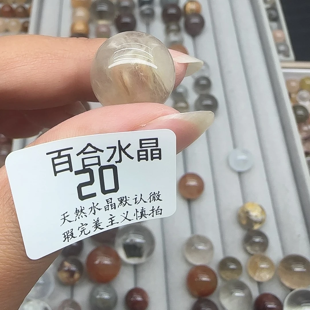 未镶嵌手链水晶已****家天然