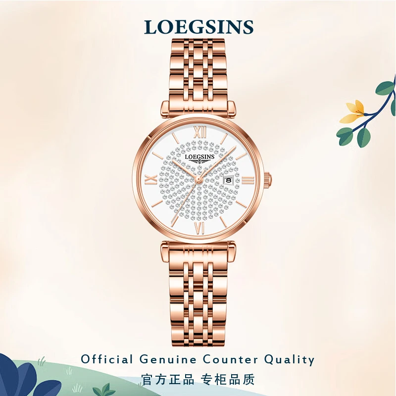 官方正品浪琴满天星女士手表机械表时尚气质大气腕表LOEGSINS
