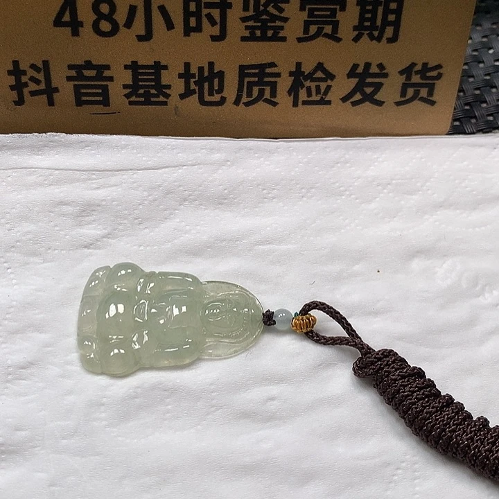 颈饰未镶嵌翡翠观音
