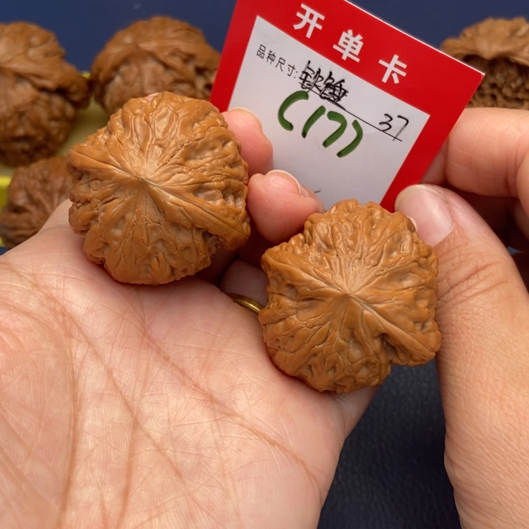 不***么吊坠文玩核桃文玩核桃