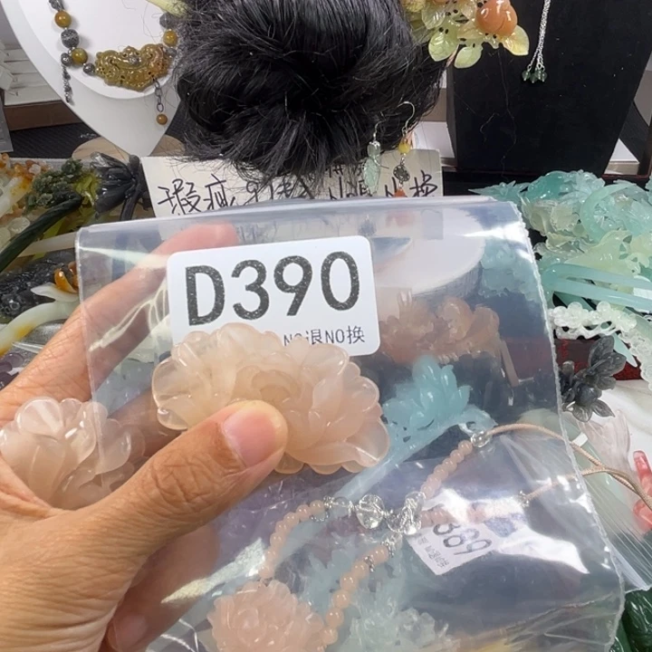 未镶嵌岫玉发饰小*