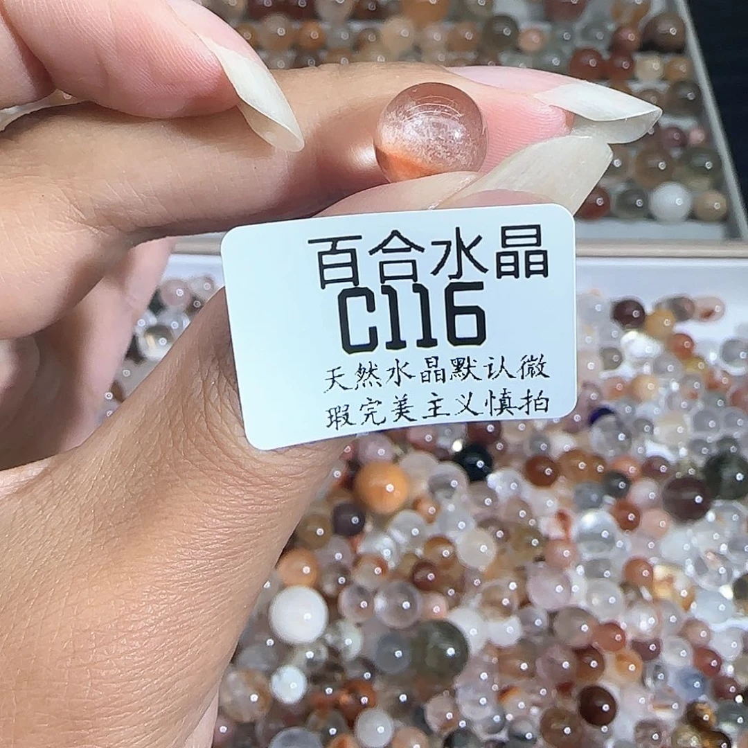 未镶嵌手链水晶三*一