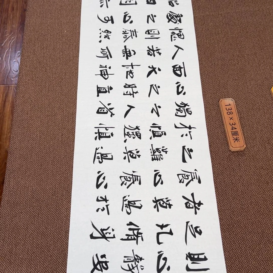 书法子墨艺术刘相玉书法作品