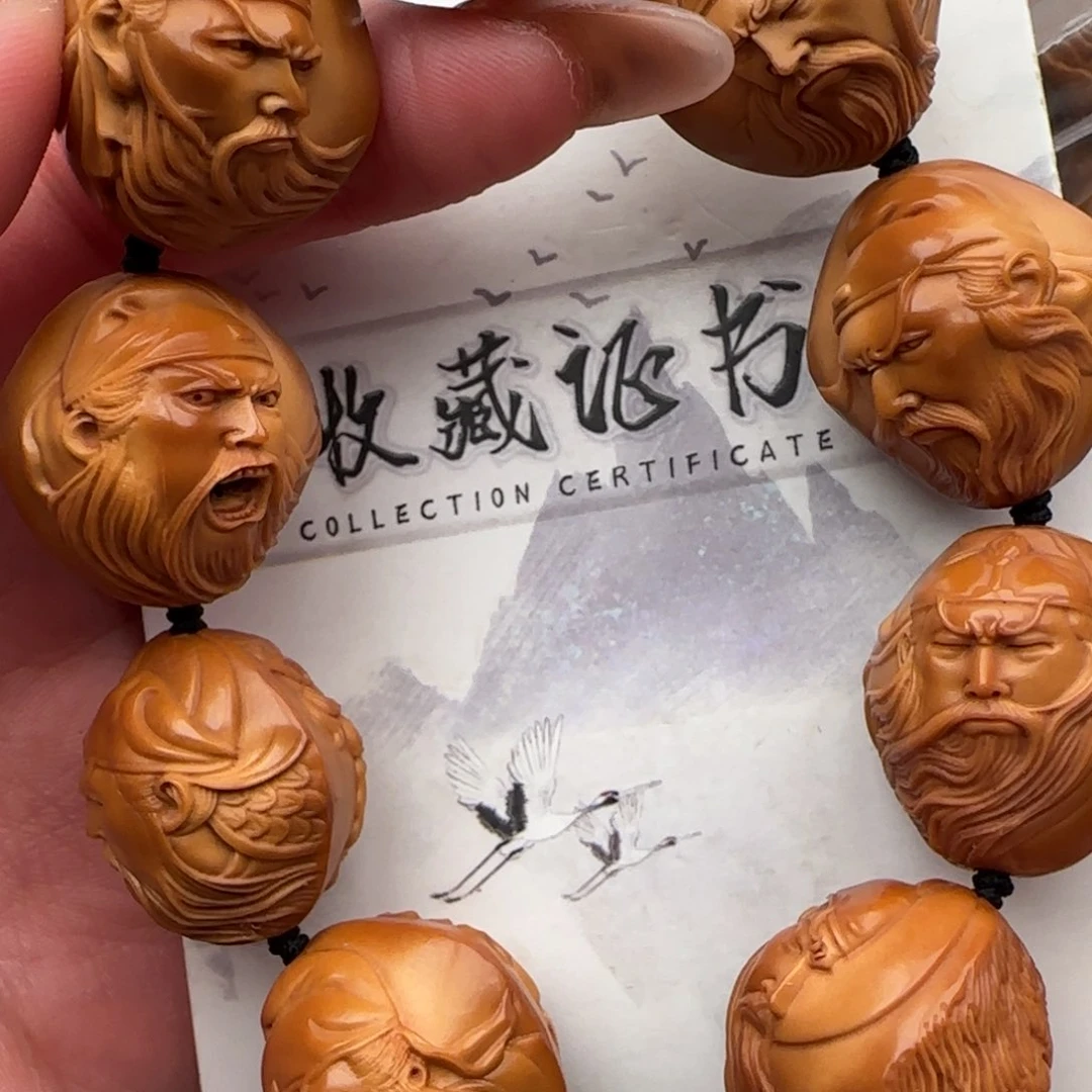 橄榄核手串橄榄核