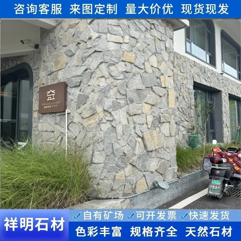 青灰色碎拼石不规则文化石别墅外墙片石灰色背景墙庭院花坛石头墙