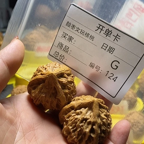 美***3桃核吊坠自产自销……