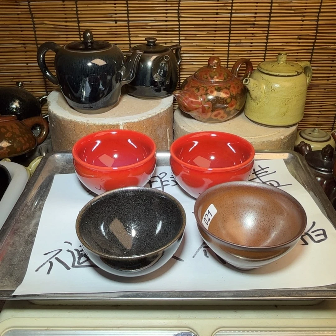 茶盏建窑建盏 微瑕作品