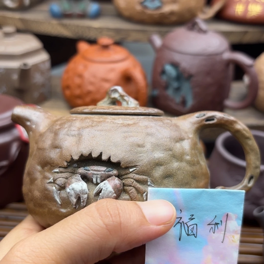 茶壶紫砂螃蟹供春200c c