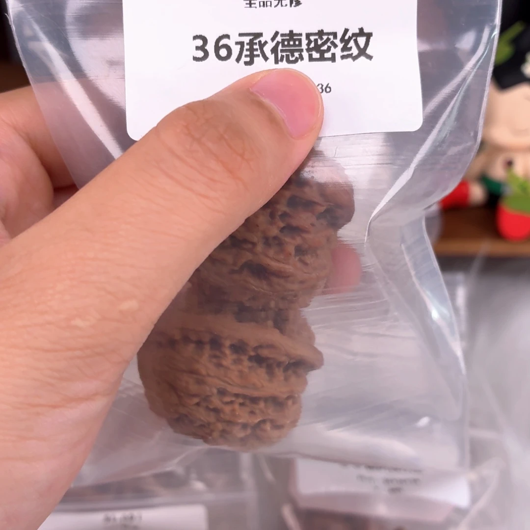 文玩核桃吊坠承德密文