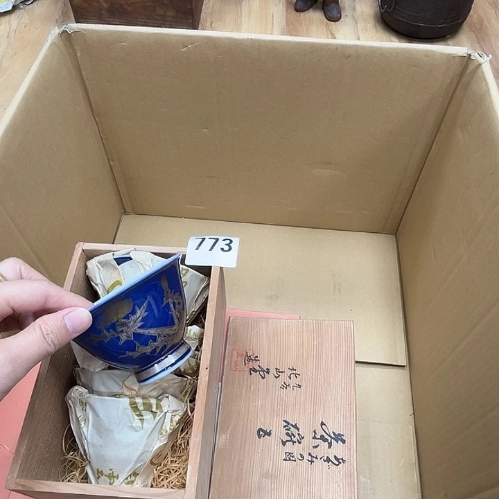 瓷片呀工艺品摆件瓷器摆件正能量