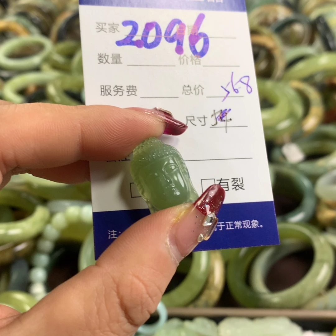 蛇纹石玉颈饰未镶嵌2096