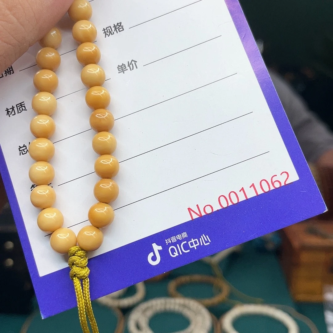 吊坠星月菩提龙脊
