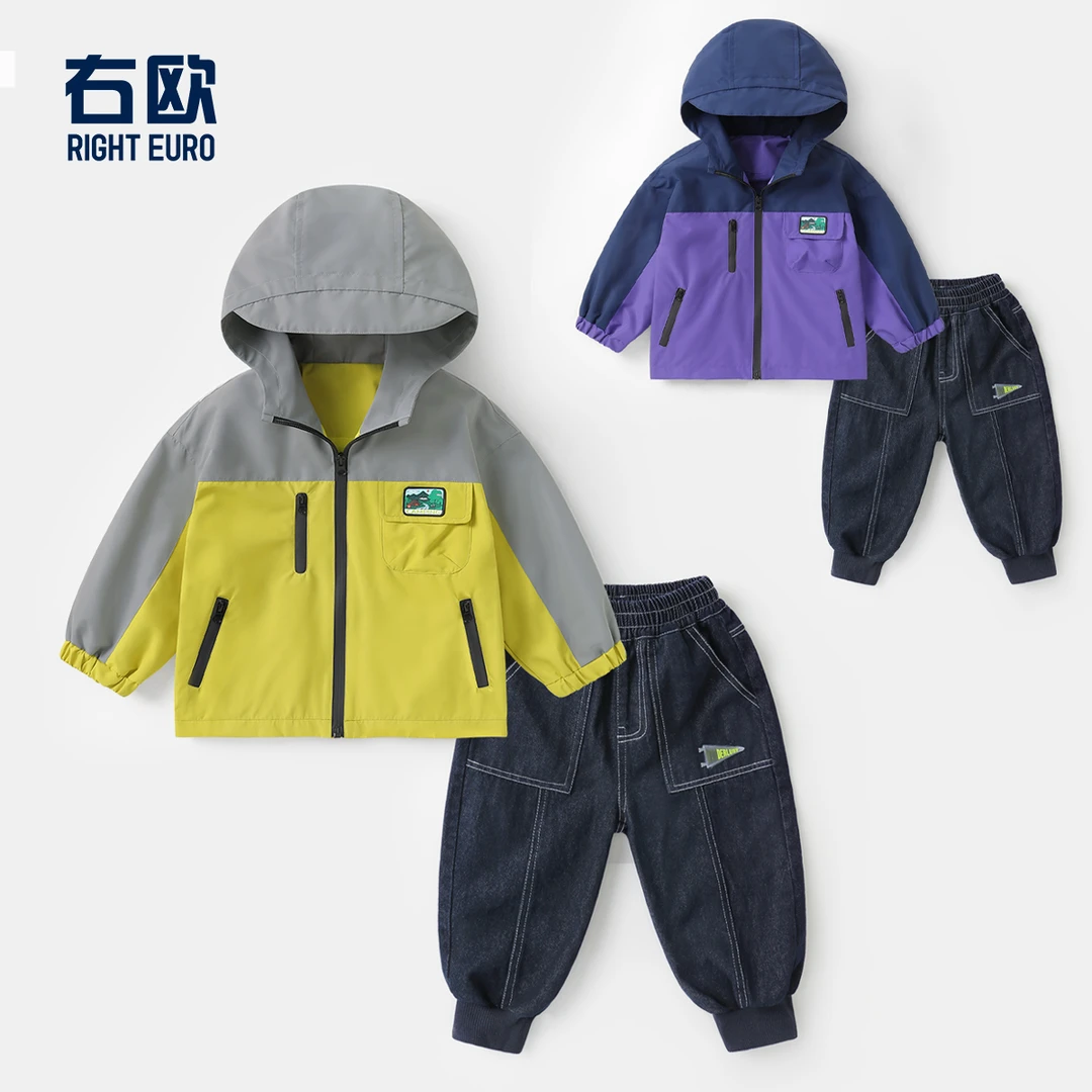 【春季户外套装】男童外套裤子春秋新款小童套装休闲童装洋气UZ667