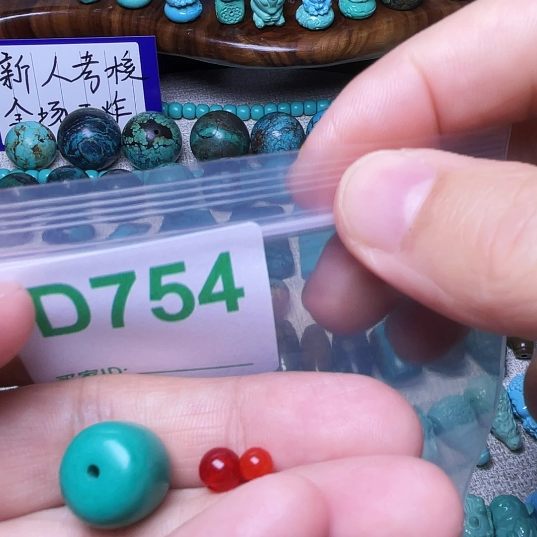 南红玛瑙未镶嵌珠宝半成品