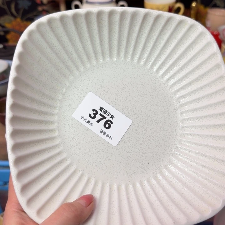 平***人瓷片瓷片瓷片瓷片