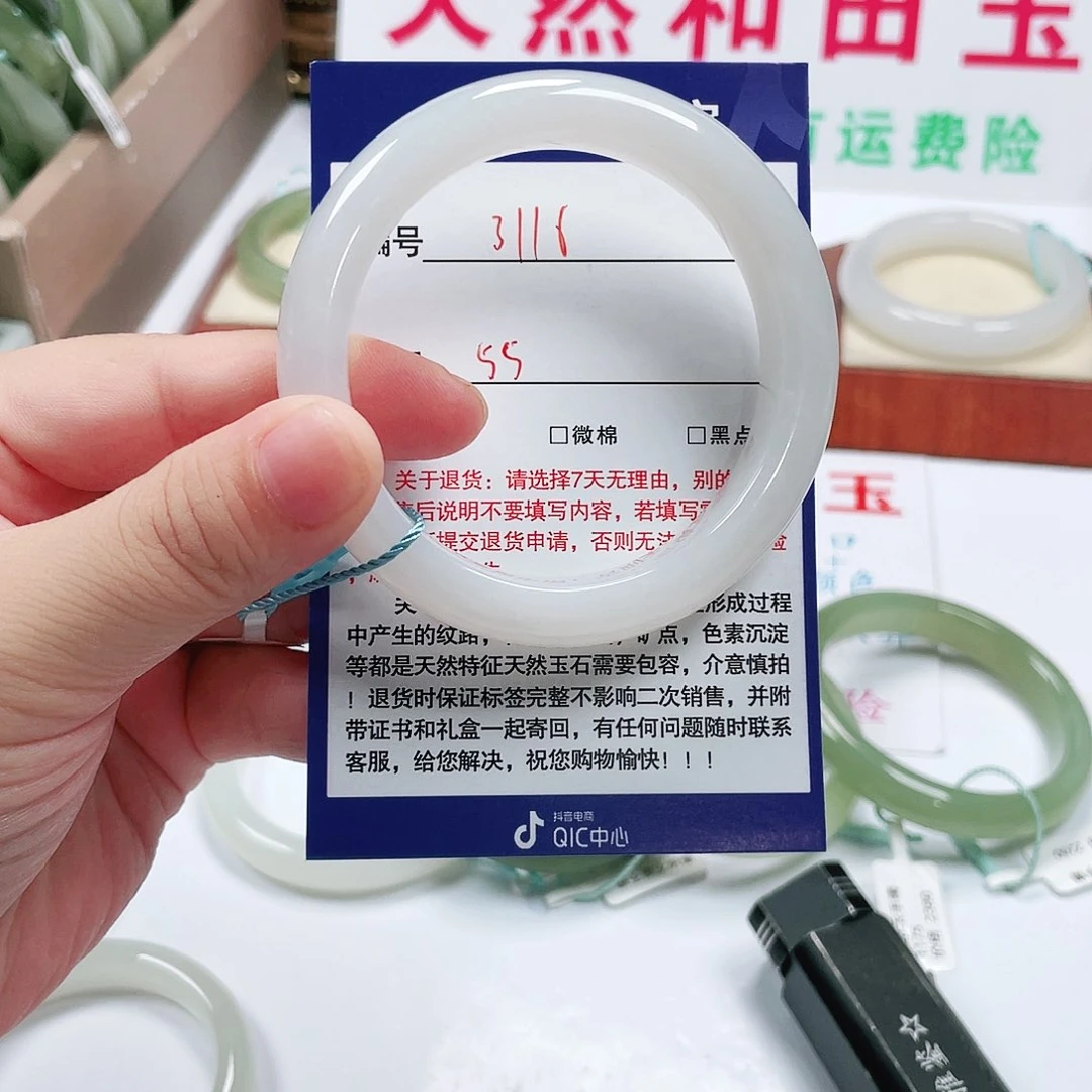 和田玉手镯未镶嵌i*