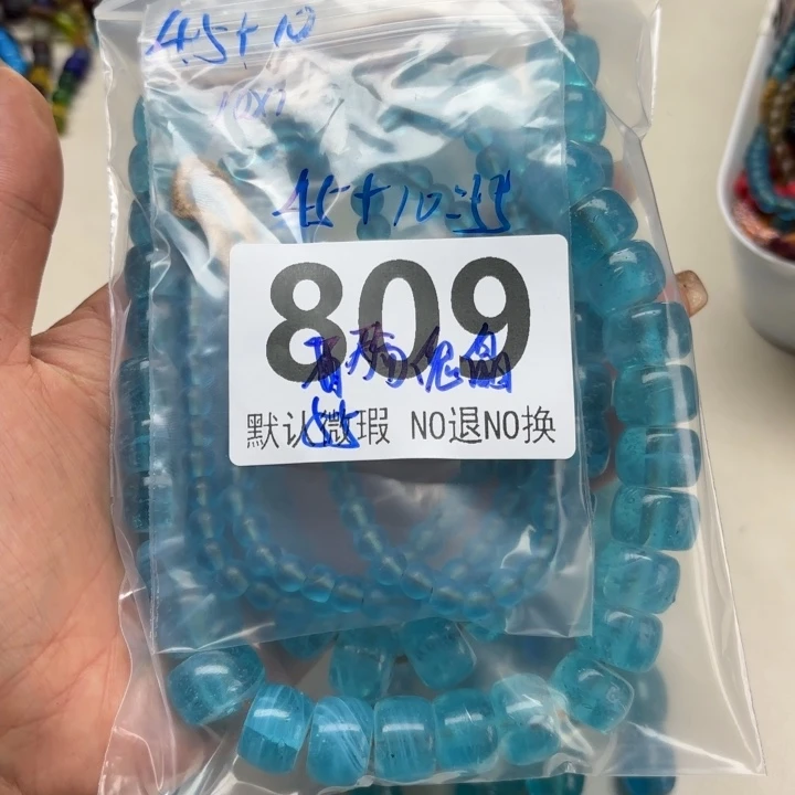 琉璃颈饰琉璃琉璃809.55